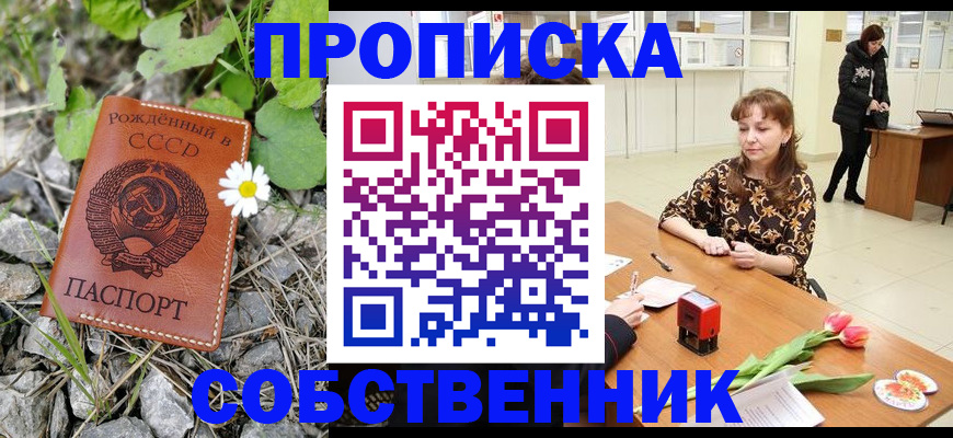 временная регистрация госуслуги в Марксе